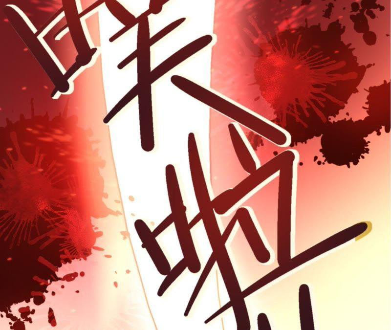 Fatal Code Chapter 37 Bahasa Indonesia